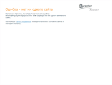 Tablet Screenshot of oknamarin.ru